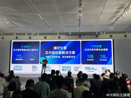 ColorOS 15流畅双引擎技术解析 一次深度技术交流的见闻与思考