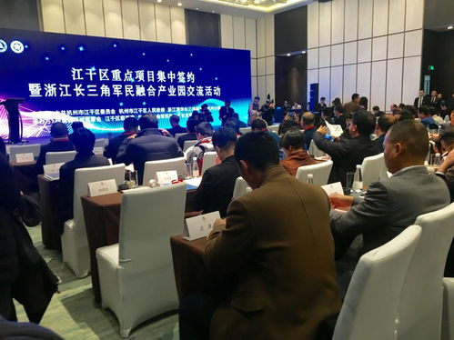 浙江军民融合成果展示与技术交流盛会，这家企业凭什么脱颖而出？